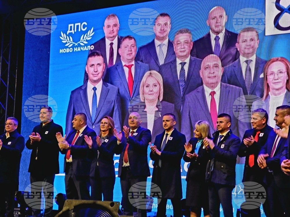 Кърджали - „ДПС - Ново начало” - кампания - закриване