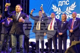 Кърджали - „ДПС - Ново начало” - кампания - закриване