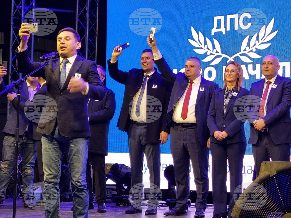 Кърджали - „ДПС - Ново начало” - кампания - закриване