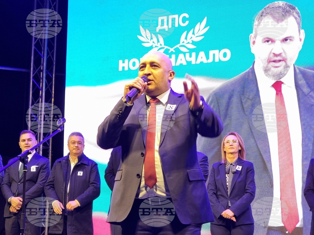 Кърджали - „ДПС - Ново начало” - кампания - закриване