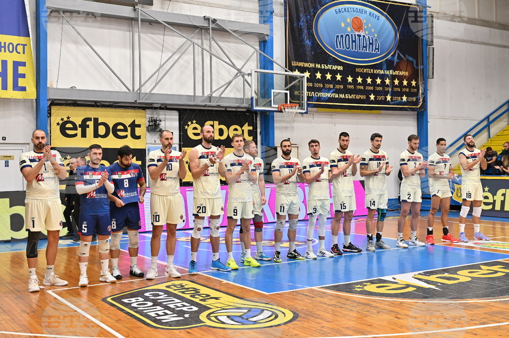 Монтана - волейбол