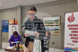 Стара Загора - литературен конкурс "Веселин Ханчев"