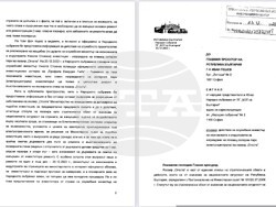 БСП - сигнал