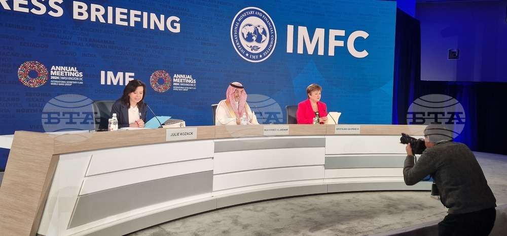 САЩ - МВФ - IMFC - Кристалина Георгиева - брифинг