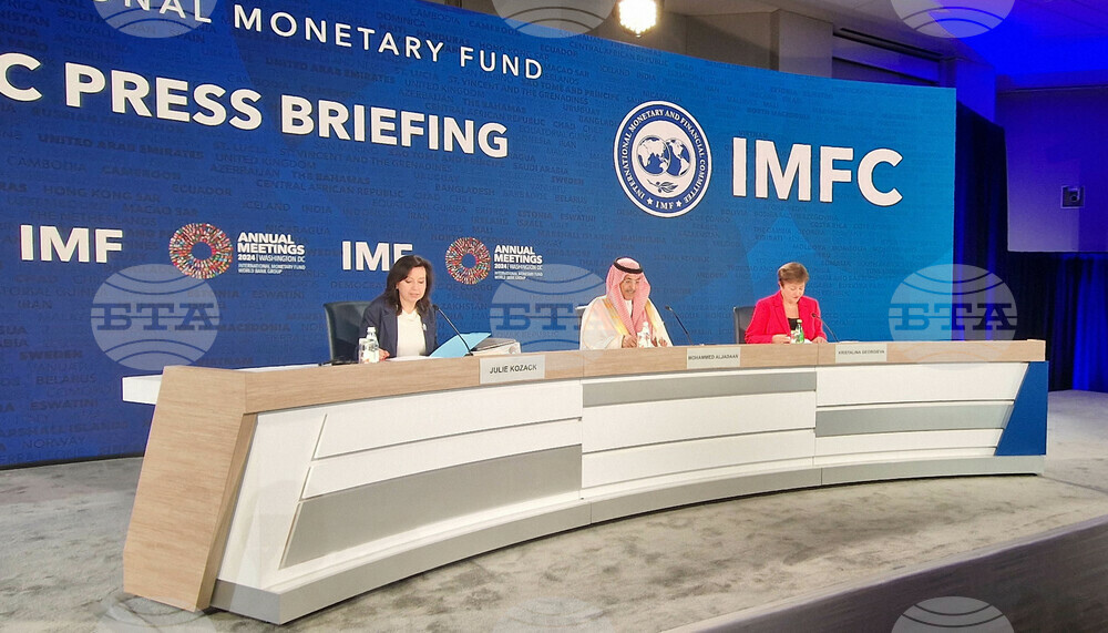 САЩ - МВФ - IMFC - Кристалина Георгиева - брифинг