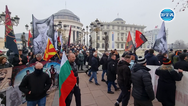 Стотици българи от двете страни на границата почетоха в Скопие паметта на Мара Бунева