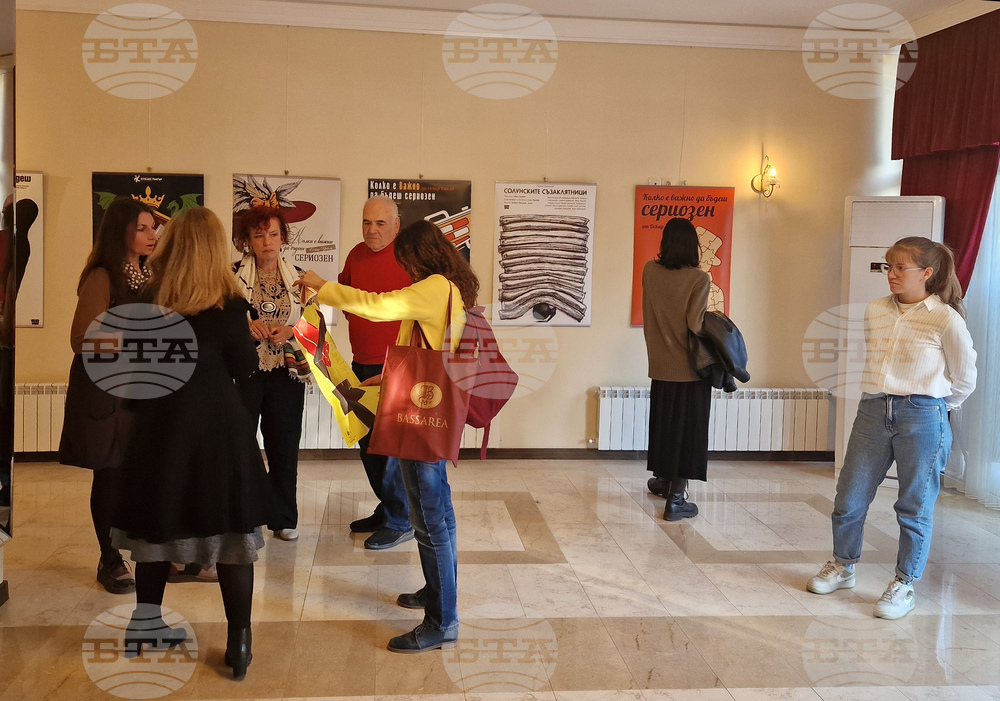 Димитровград - изложба - "Плакатът работи"