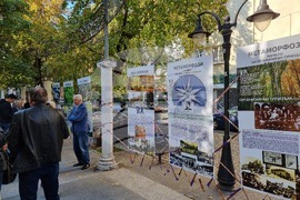 Изложба - „Метаморфози“ - 90 години - парк „Витоша“