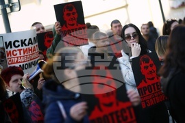 МВР - протест - „Ден на справедливост“