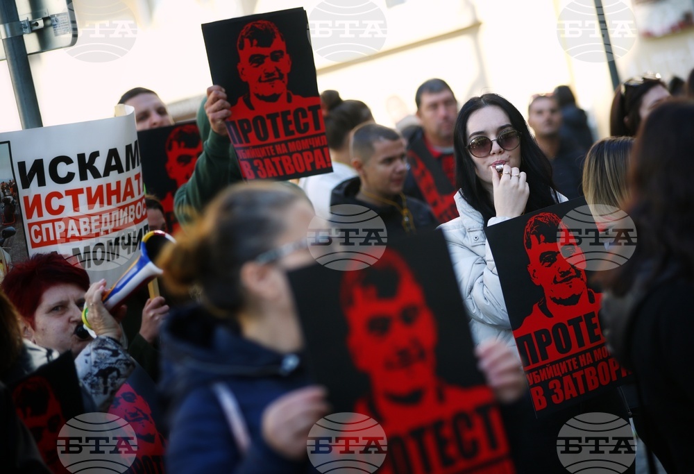 МВР - протест - „Ден на справедливост“