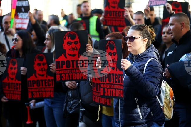 МВР - протест - „Ден на справедливост“