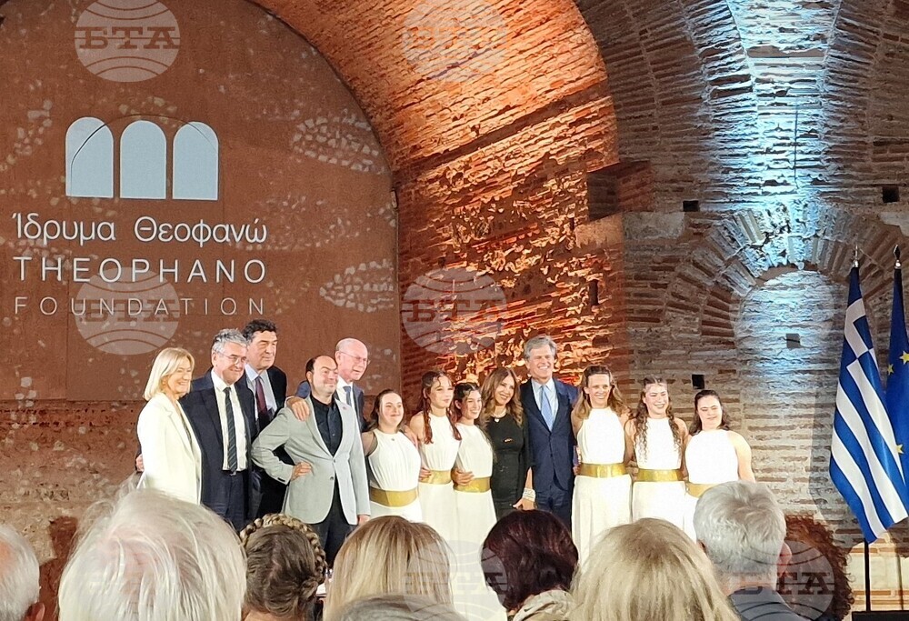 Гърция - Солун - награда - „Императрица Теофано“