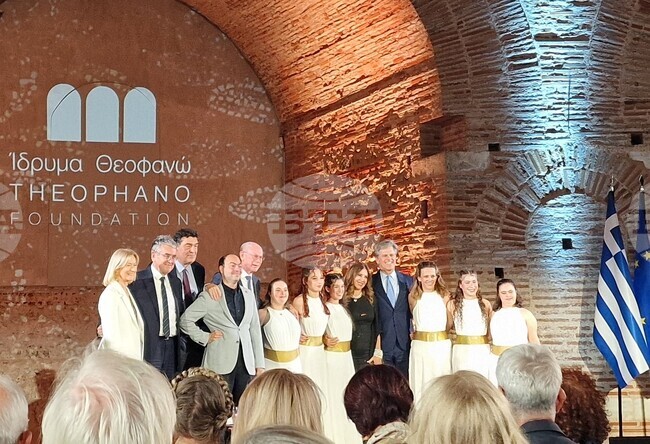 Гърция - Солун - награда - „Императрица Теофано“