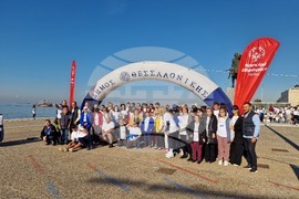 Гърция - Солун - спортно събитие - Special Olympics