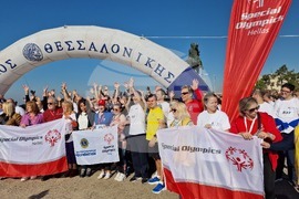 Гърция - Солун - спортно събитие - Special Olympics
