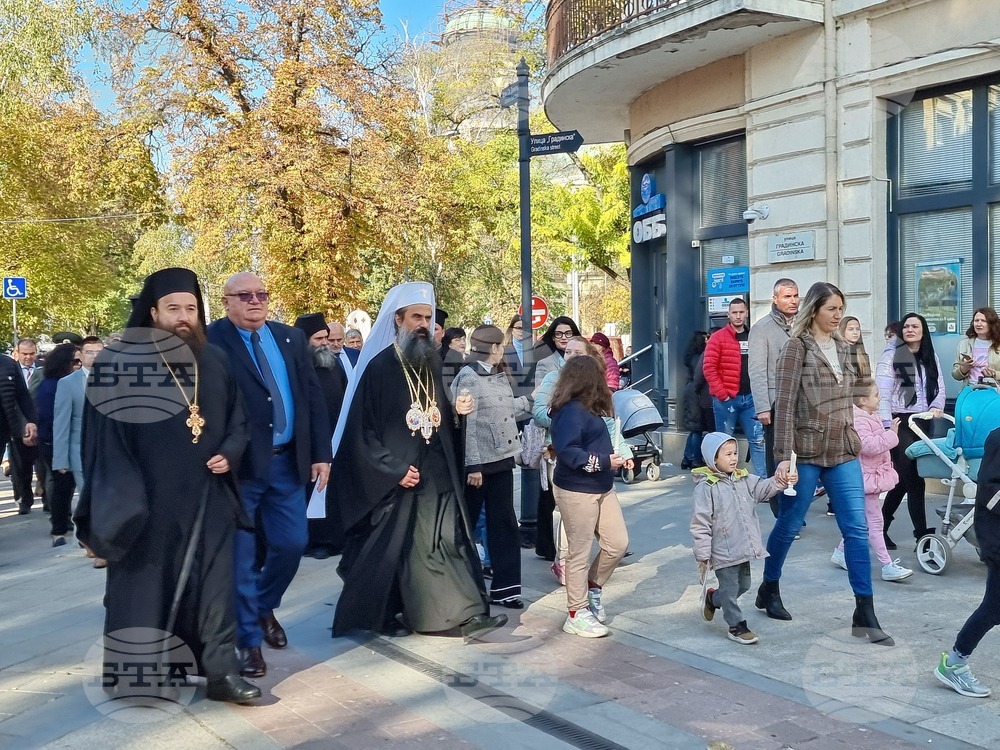 Видин - Димитровден - духовен празник на града