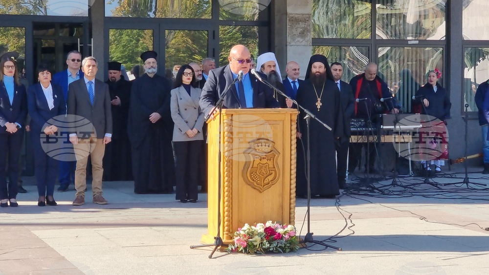 Видин - Димитровден - духовен празник на града