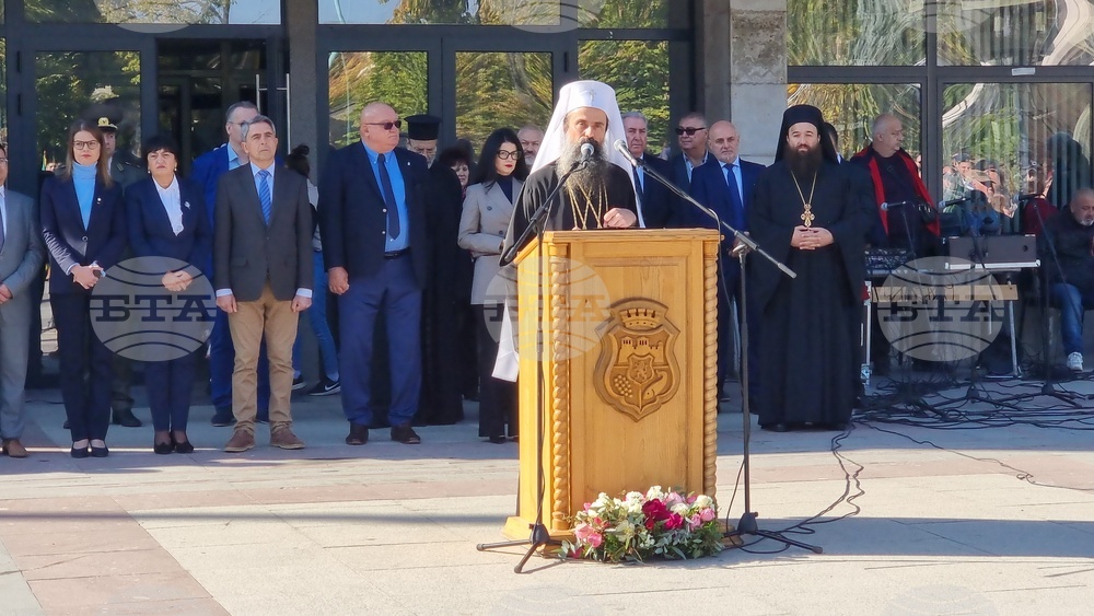 Видин - Димитровден - духовен празник на града