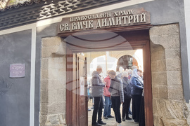 Пловдив - Димитровден - църква - литургия