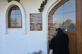 Село Ръждак, община Петрич - храм "Свети Великомъченик Димитър Солунски"