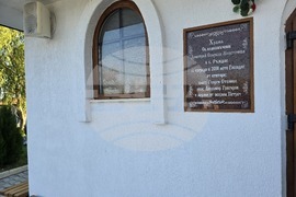 Село Ръждак, община Петрич - храм "Свети Великомъченик Димитър Солунски"