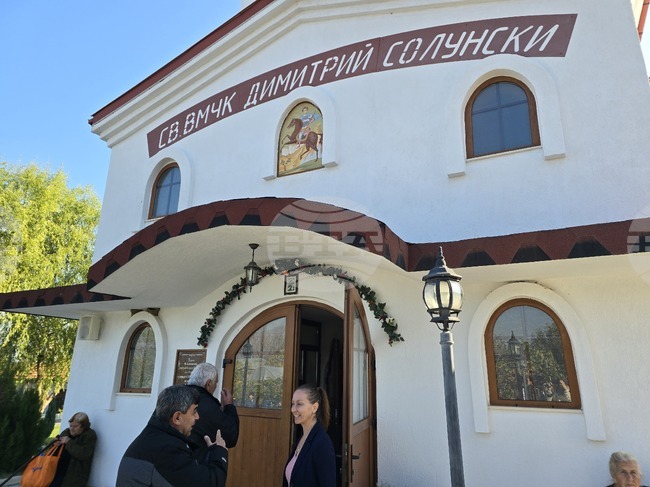 Село Ръждак - храм "Свети Великомъченик Димитър Солунски"