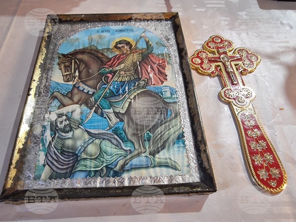 Благоевград - Димитровден - храм - празник