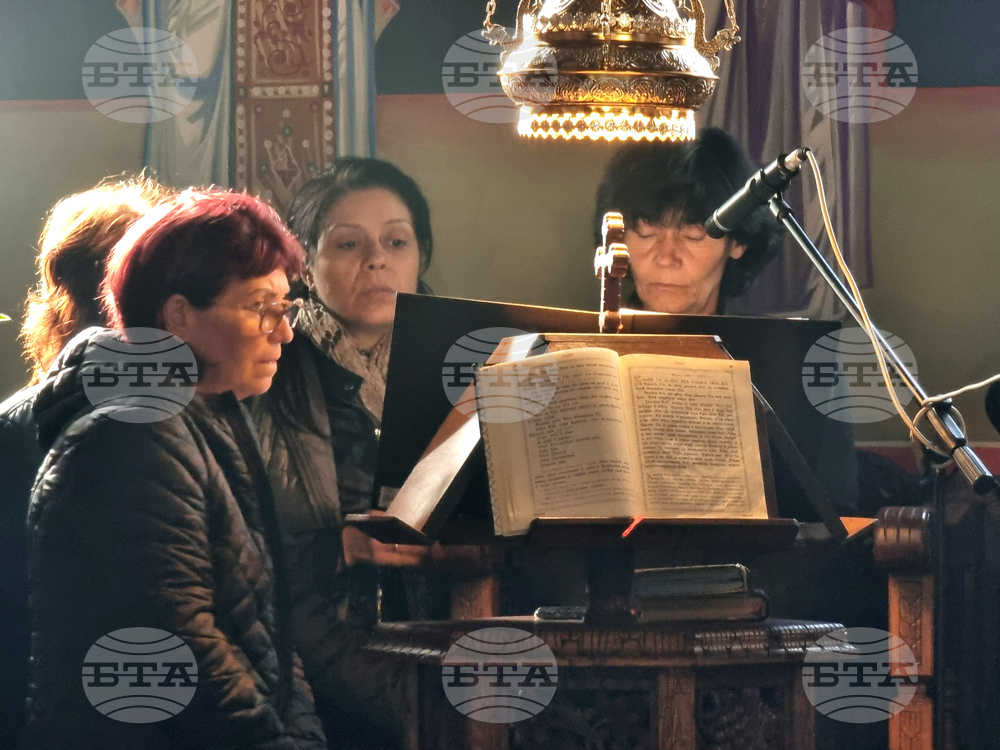 Благоевград - Димитровден - храм - празник
