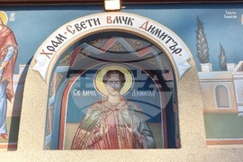 Благоевград - Димитровден - храм - празник