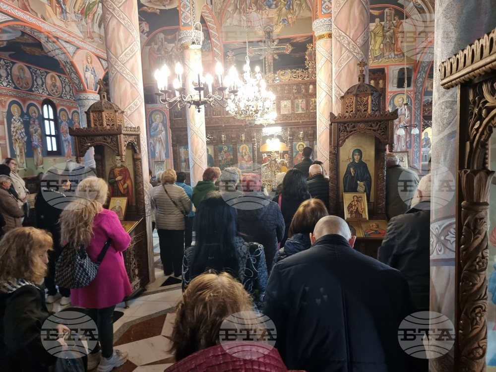 Благоевград - Димитровден - храм - празник