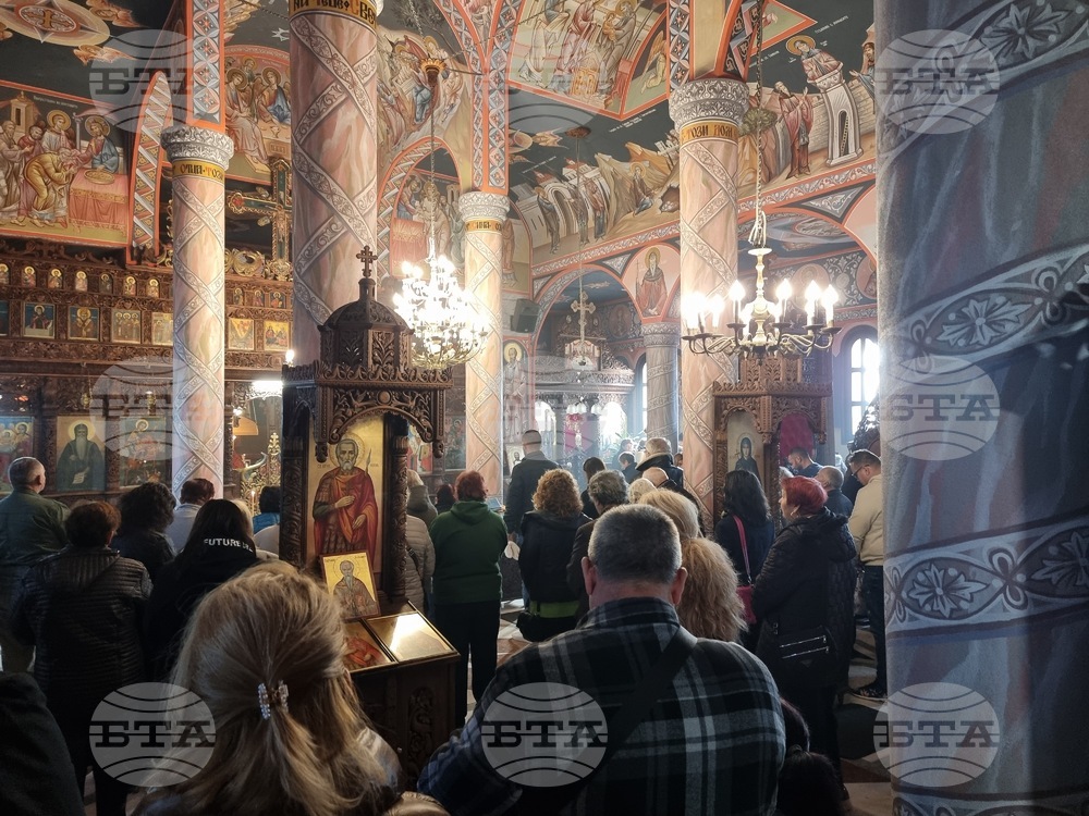 Благоевград - Димитровден - храм - празник