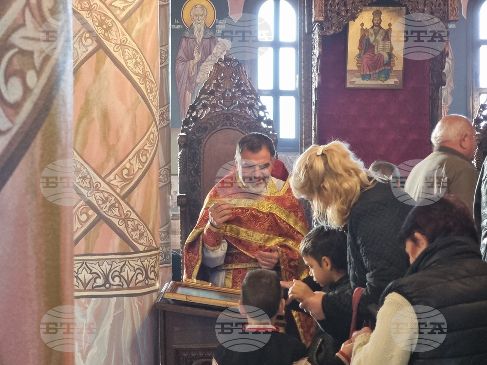 Благоевград - Димитровден - храм - празник