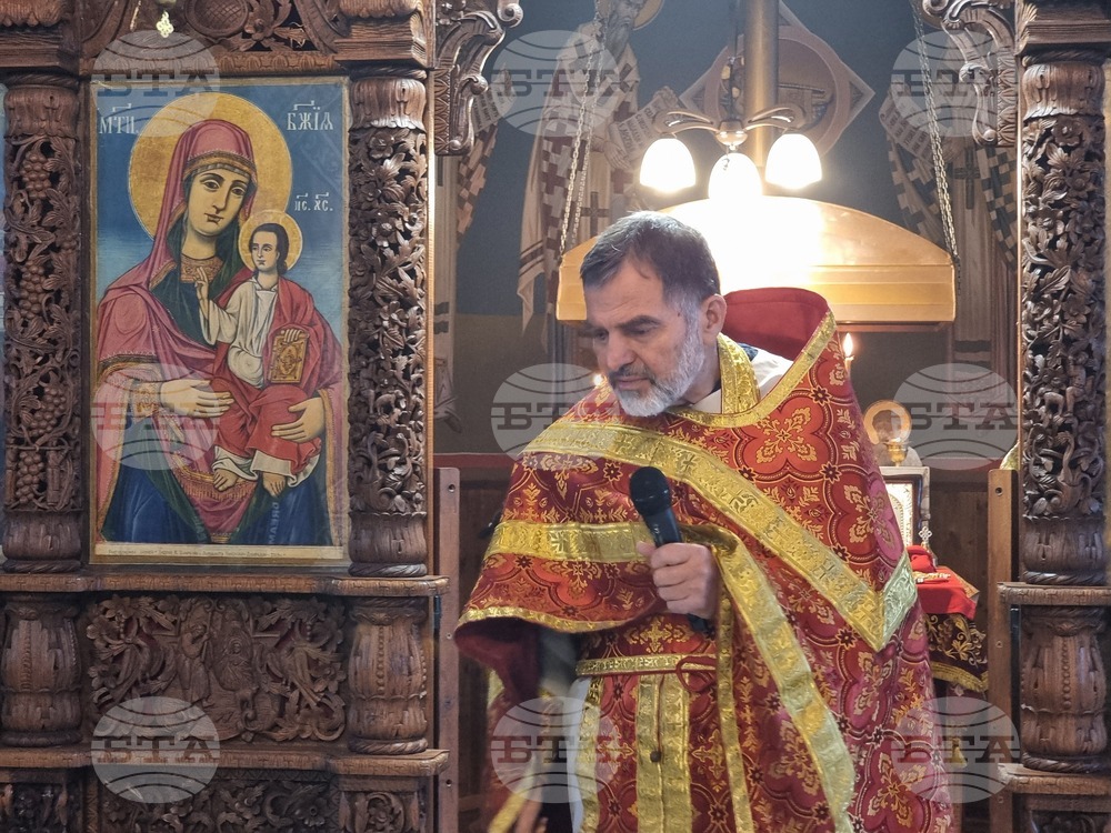 Благоевград - Димитровден - храм - празник