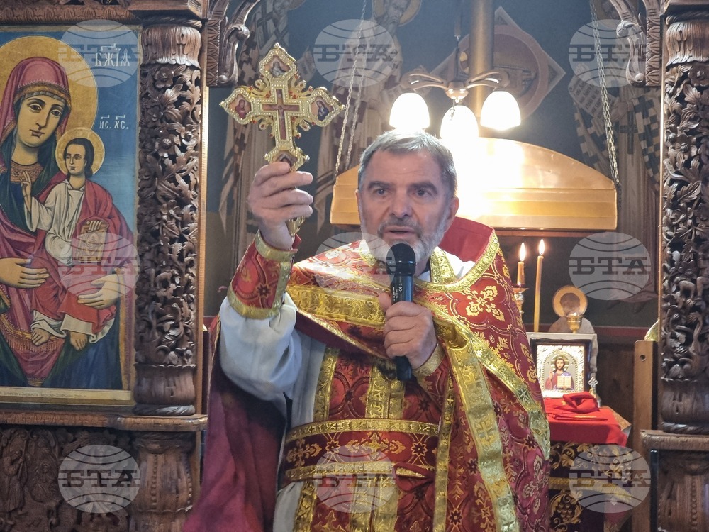 Благоевград - Димитровден - храм - празник