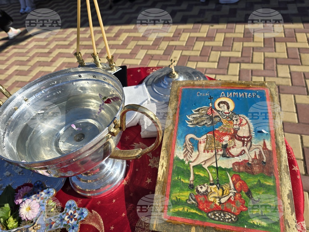 Село Коларово - Димитровден
