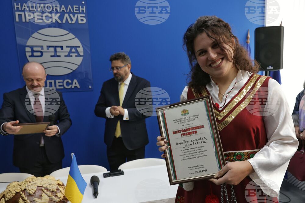 Украйна - Пресклуб на БТА - Одеса - среща с представители на българската общност