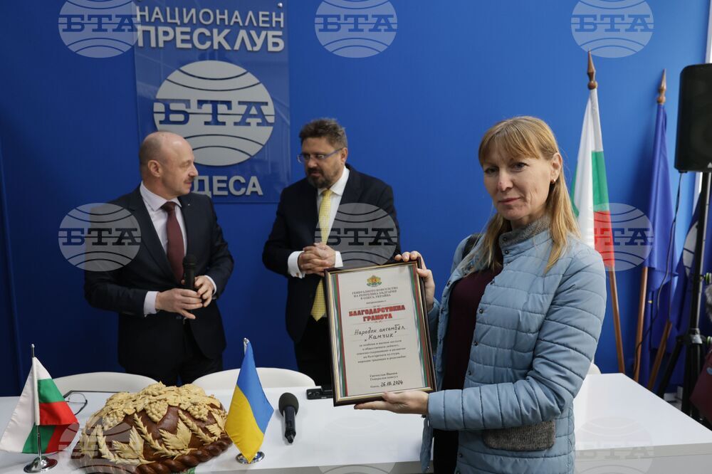 Украйна - Пресклуб на БТА - Одеса - среща с представители на българската общност