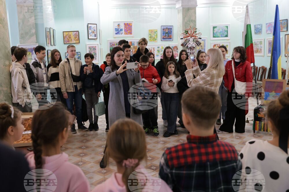 Украйна - Одеса - Всеукрайнски център за българска култура - изложба