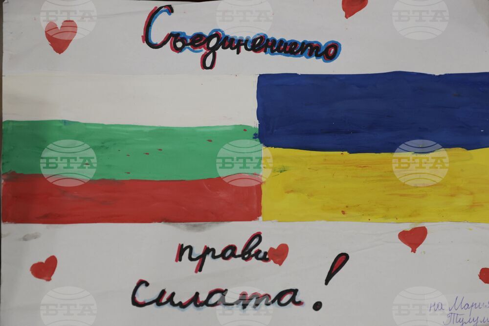 Украйна - Одеса - Всеукрайнски център за българска култура - изложба