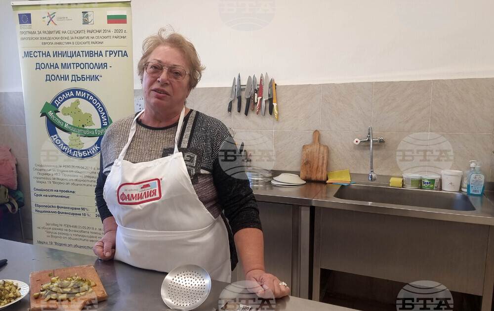 Долна Митрополия - Димитровден - курбан