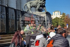 МВР - протест - „Ден на справедливост“