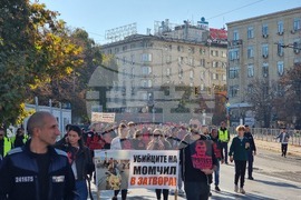 МВР - протест - „Ден на справедливост“