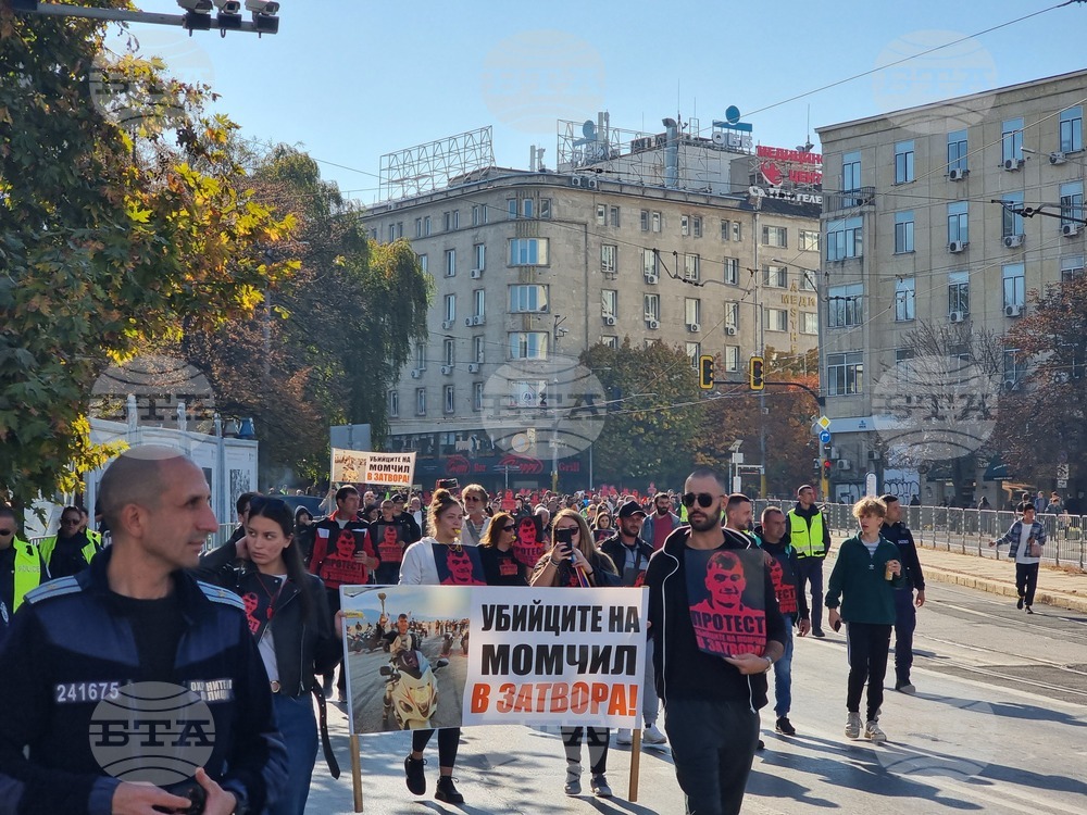 МВР - протест - „Ден на справедливост“