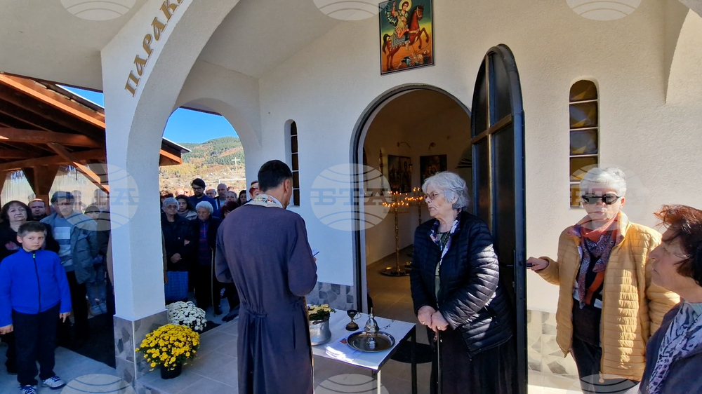 Смолян - Димитровден