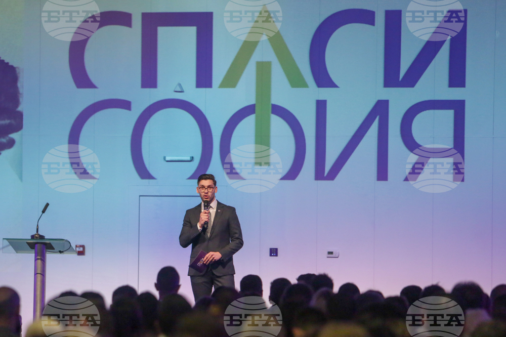 Учредително събрание на Политическа партия „Спаси София“