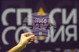 Учредително събрание на Политическа партия „Спаси София“