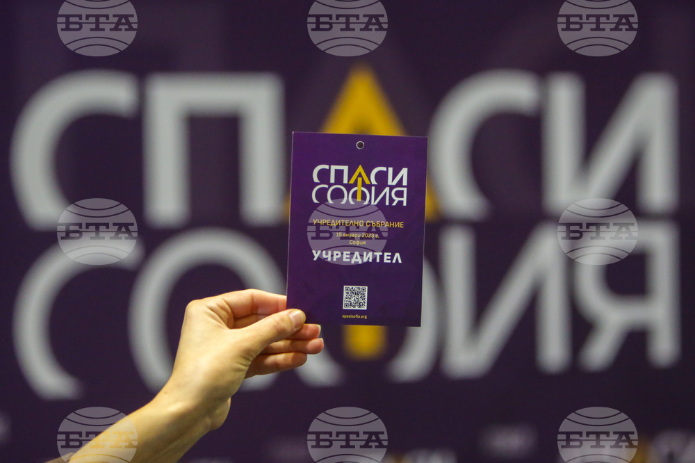 Учредително събрание на Политическа партия „Спаси София“