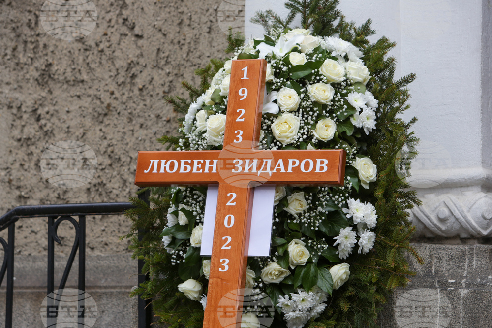 Любен Зидаров - опело