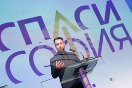 Учредително събрание на Политическа партия „Спаси София“