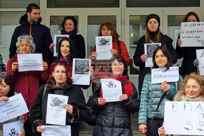 Ловеч - Протест срещу насилието над животни